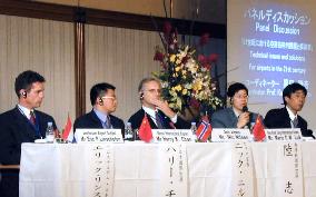 Symposium on int'l airports opens at Kansai airport